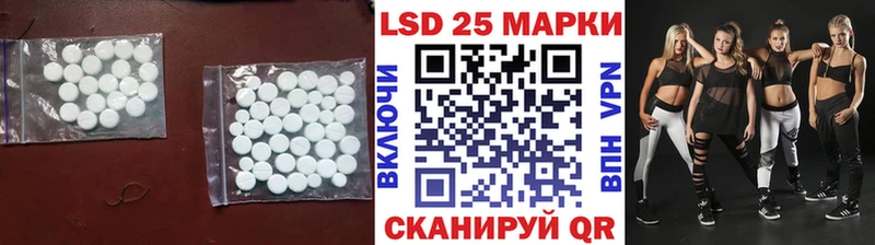 LSD-25 экстази кислота  Камень-на-Оби 