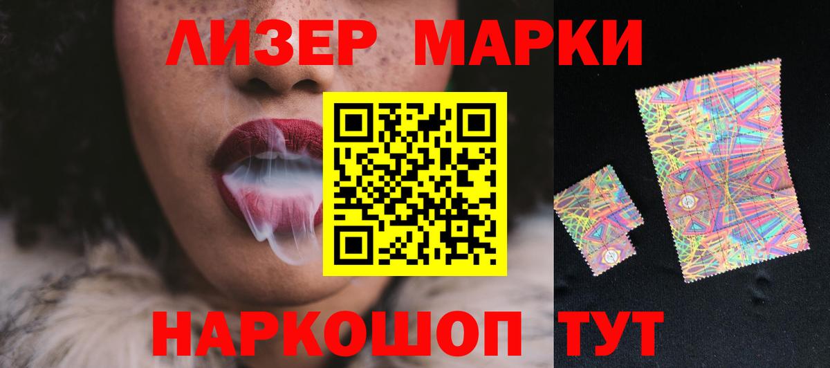 LSD-25 экстази ecstasy Камень-на-Оби