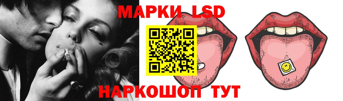 LSD-25 экстази кислота  Вход с VPN  Камень-на-Оби 