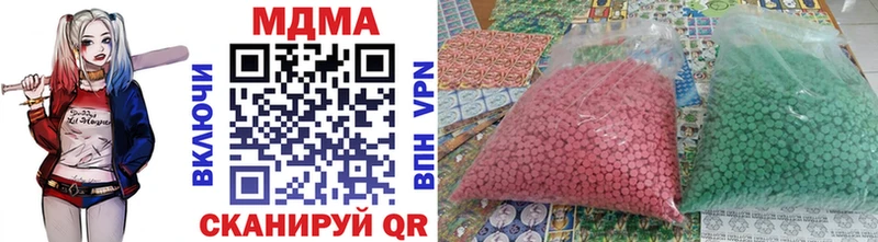 купить наркотики сайты  Камень-на-Оби  площадка клад  МДМА VHQ  мега ТОР 