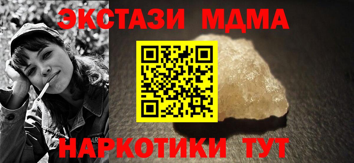 КОКАИН  Камень-на-Оби  Конопля  Вход с VPN  Меф МЯУ МЯУ кристаллы  ГАШ 