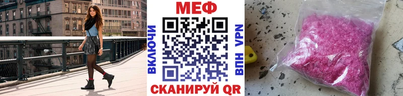 купить наркоту  Камень-на-Оби  МЕФ мука 