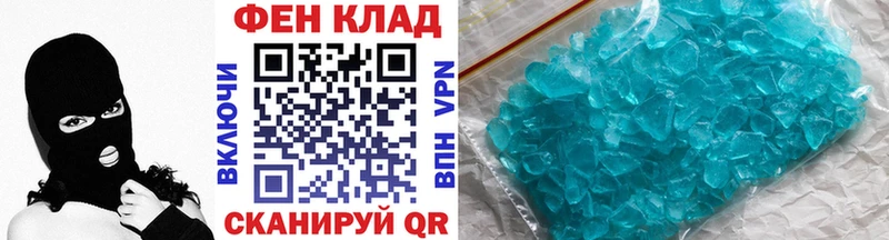 МЕТАМФЕТАМИН мет  купить наркотики цена  KRAKEN ссылки  Камень-на-Оби 