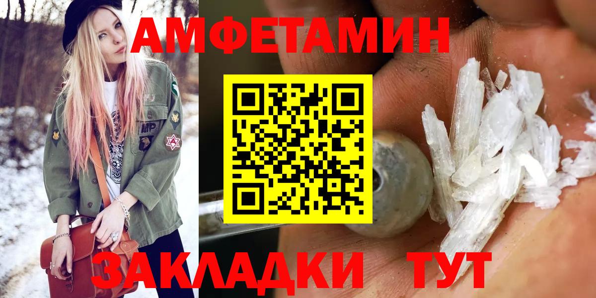 Первитин мет Камень-на-Оби