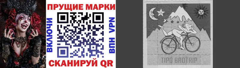 что такое Камень-на-Оби Марки 25I-NBOMe 1500мкг