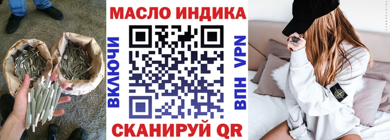 ТГК гашишное масло  Камень-на-Оби 