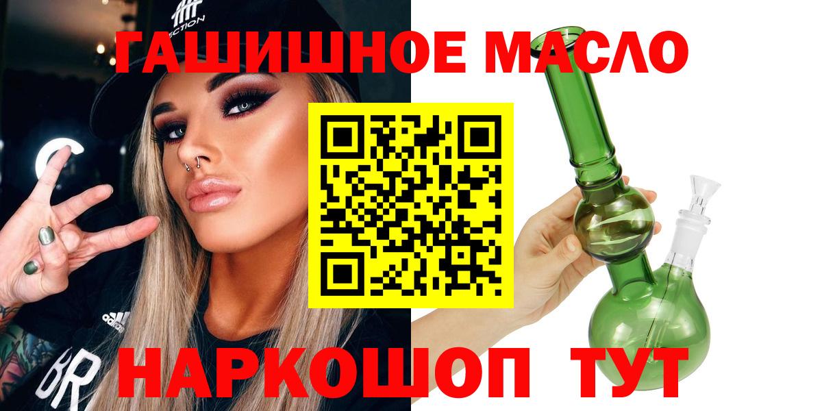 ТГК Wax  Камень-на-Оби 